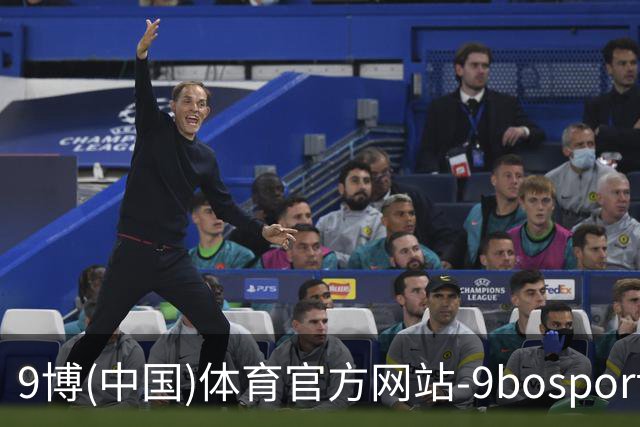 9博(中国)体育官方网站-9bosport登录入口简介